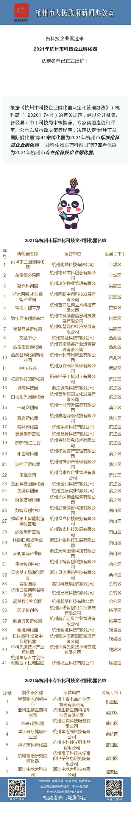 科技.jpg