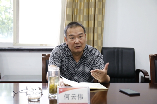 20200707十四五规划编制推进会 (1).JPG