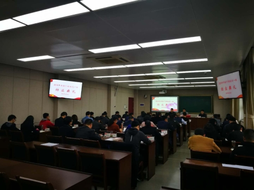 微信图片_201904081630393.jpg