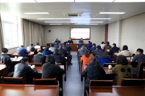 20210311 校委理论学习中心组学习扩大会暨党史学习教育、建党100周年庆祝活动动员部署会 004.jpg