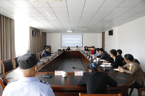 20201116年度生活垃圾分类工作推进会议 015.jpg