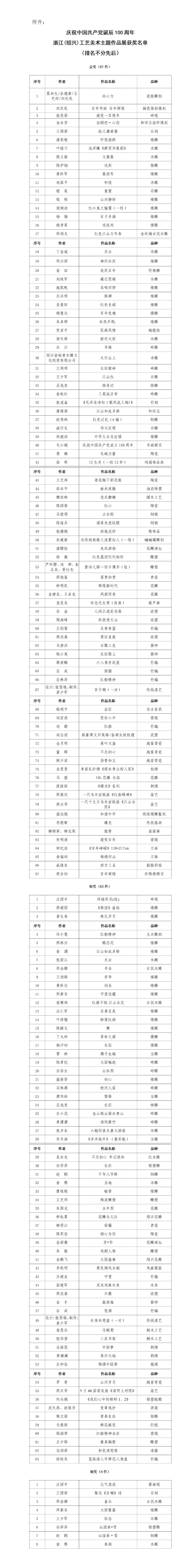 关于6_01.jpg