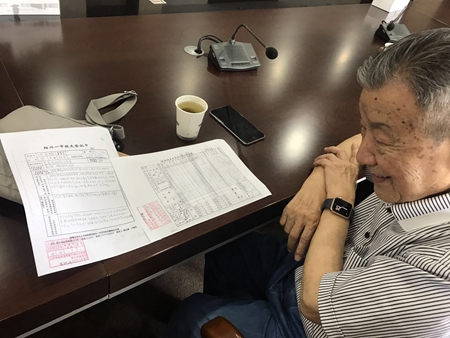 寻根问祖，报效家乡 ——沈家骢院士回绍兴寻根