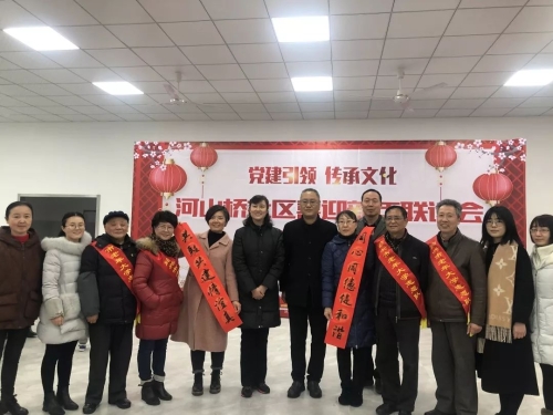 微信图片_20200221153329.jpg