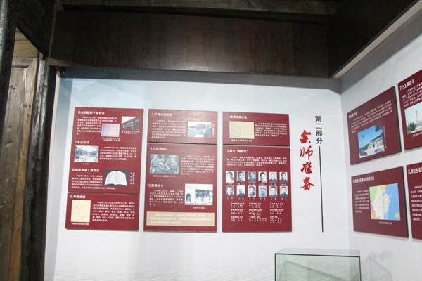 7会师展览2_副本.jpg 7会师展览2_副本.jpg