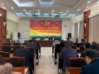 不忘初心牢记使命.jpg