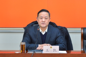 王.jpg