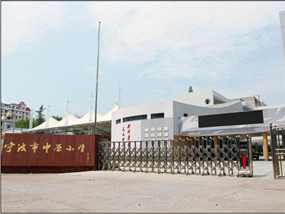 学区:南门:车站社区,马园社区,迎春社区,郎官社区16,宁波市实验学校
