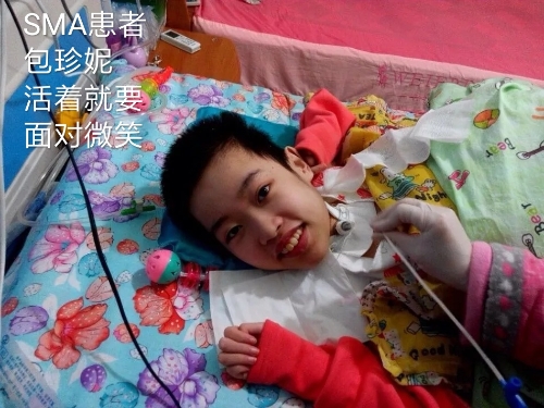 包珍妮照片.JPG