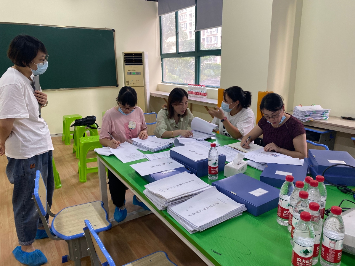 微信图片_20210913143601.jpg