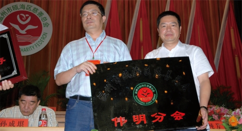 浙江伟明环保股份有限公司.jpg