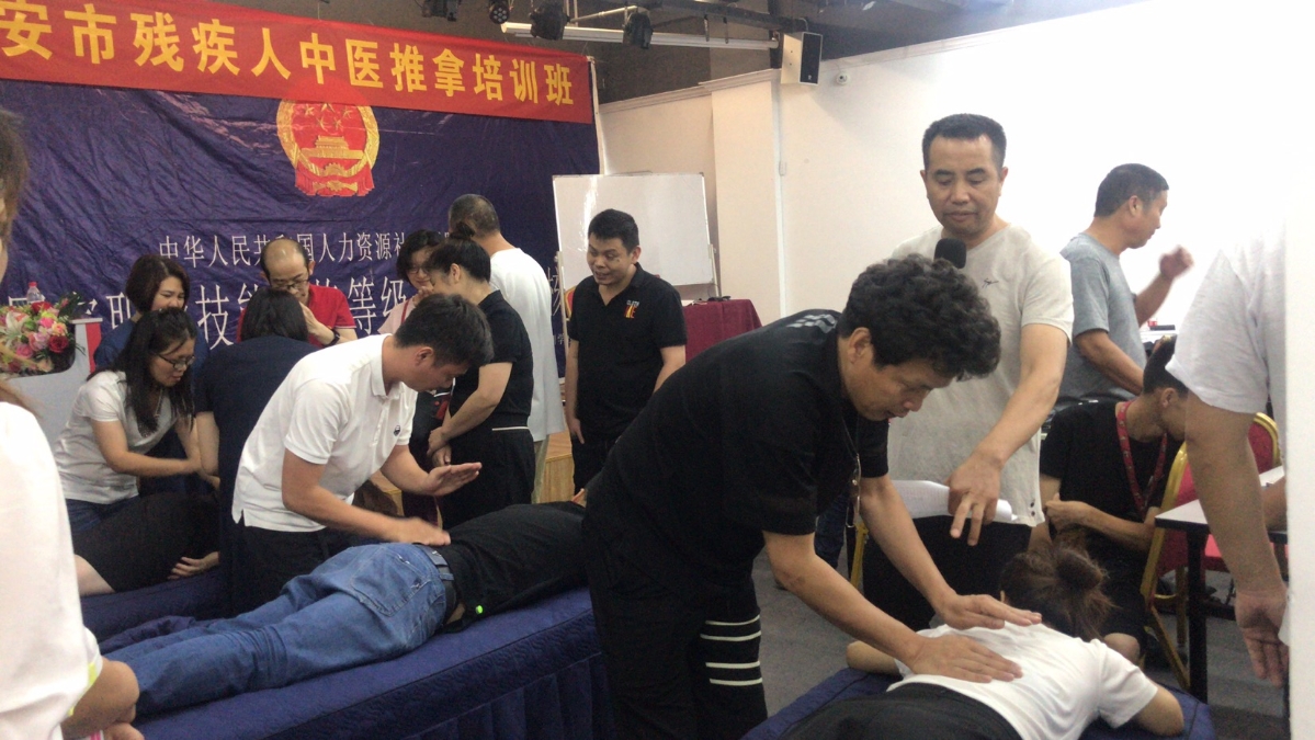 瑞安市残联开展中医推拿培训班 (3).jpg