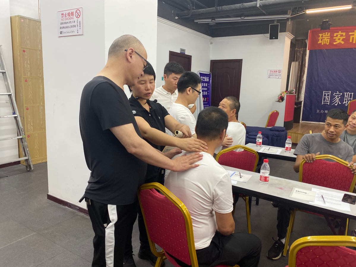 瑞安市残联开展中医推拿培训班 (1).jpg