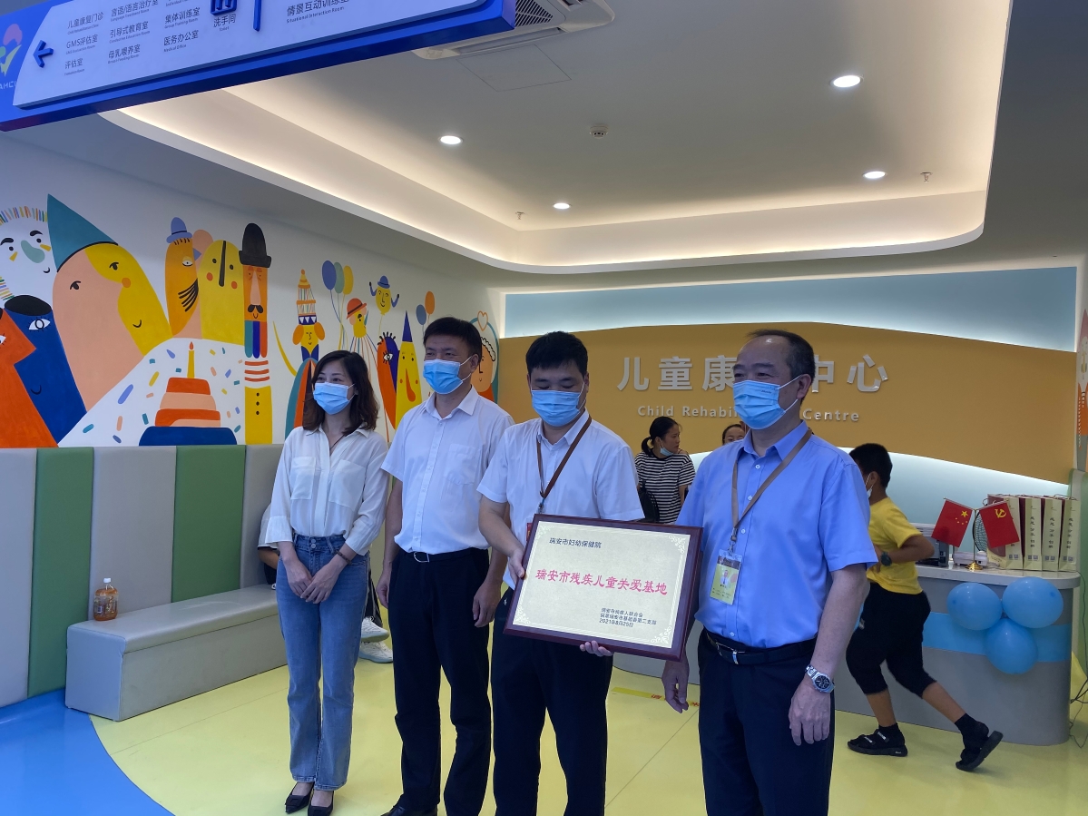 2021.08.25加强残疾预防 促进全民健康——瑞安市残联开展残疾预防日宣传活动 (4).jpg 2021.08.25加强残疾预防 促进全民健康——瑞安市残联开展残疾预防日宣传活动 (4).jpg