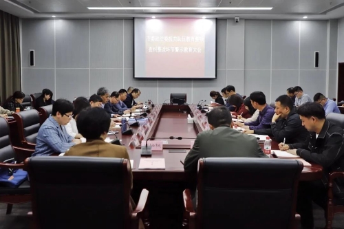 微信图片_20210508094602.jpg