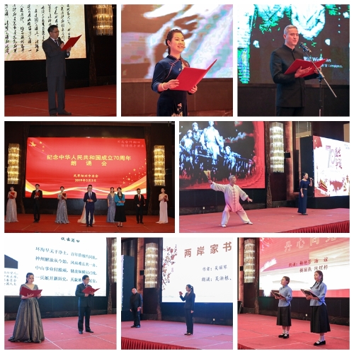 朗诵会.jpg