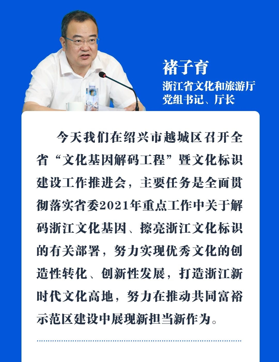 微信图片_20210809110247.jpg