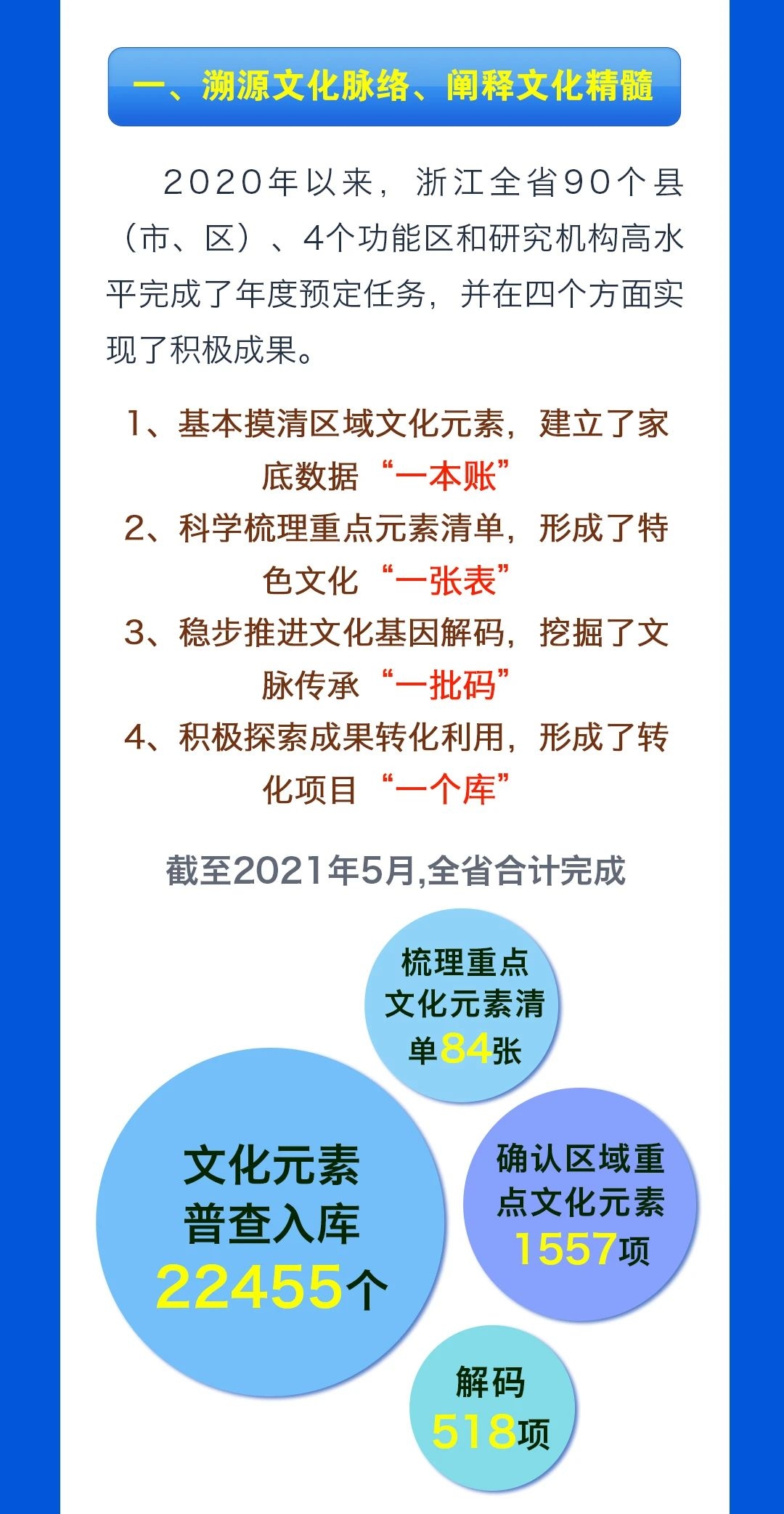 微信图片_20210809110250.jpg