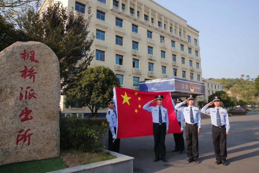 枫桥经验交流材料_学习枫桥经验心得体会_枫桥经验观后感