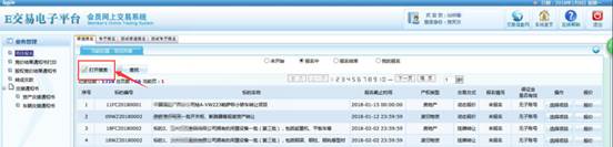 http://zjjcmspublic.oss-cn-hangzhou-zwynet-d01-a.internet.cloud.zj.gov.cn/jcms_files/jcms1/web3003/site/picture/-1/191021144723383830.png