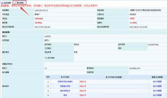 http://zjjcmspublic.oss-cn-hangzhou-zwynet-d01-a.internet.cloud.zj.gov.cn/jcms_files/jcms1/web3003/site/picture/-1/191021144723691866.jpg