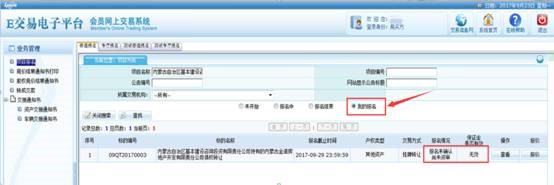 http://zjjcmspublic.oss-cn-hangzhou-zwynet-d01-a.internet.cloud.zj.gov.cn/jcms_files/jcms1/web3003/site/picture/-1/191021144723740428.jpg