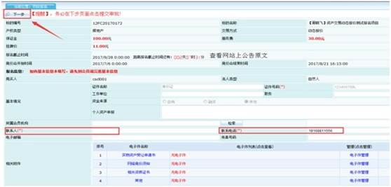 http://zjjcmspublic.oss-cn-hangzhou-zwynet-d01-a.internet.cloud.zj.gov.cn/jcms_files/jcms1/web3003/site/picture/-1/191021144723630373.jpg