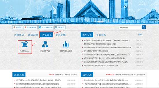 http://zjjcmspublic.oss-cn-hangzhou-zwynet-d01-a.internet.cloud.zj.gov.cn/jcms_files/jcms1/web3003/site/picture/-1/191021144722713287.png