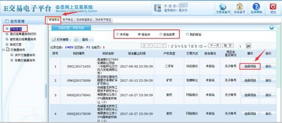 http://zjjcmspublic.oss-cn-hangzhou-zwynet-d01-a.internet.cloud.zj.gov.cn/jcms_files/jcms1/web3003/site/picture/-1/191021144723270967.jpg