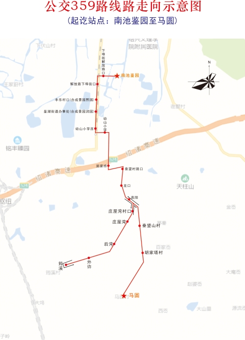 359路调整.jpg