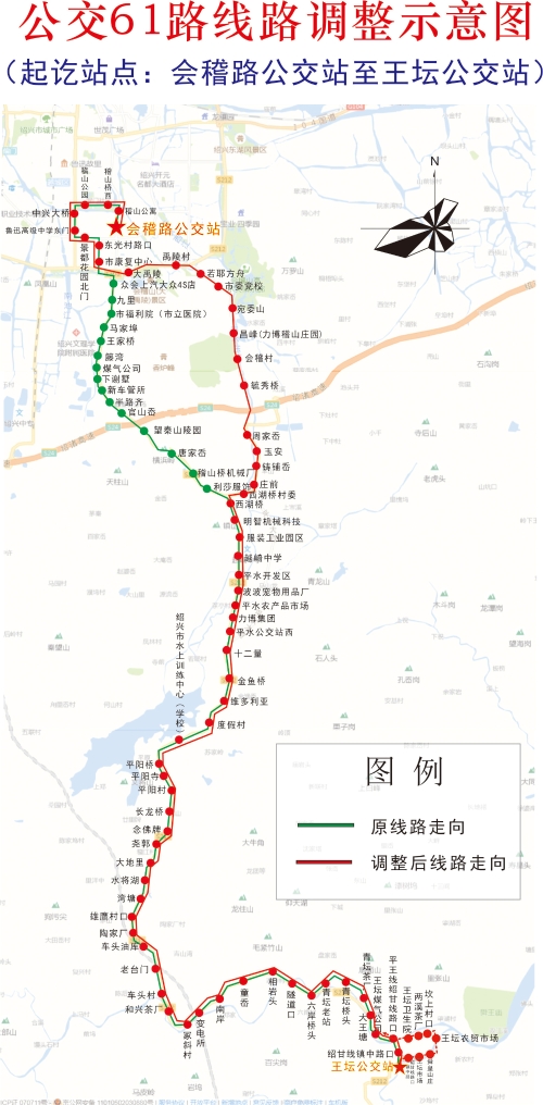 61路调整.jpg