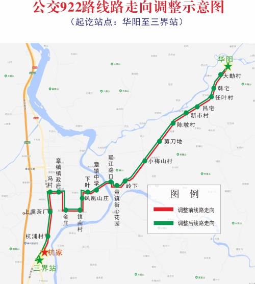 922调整示意图.jpg