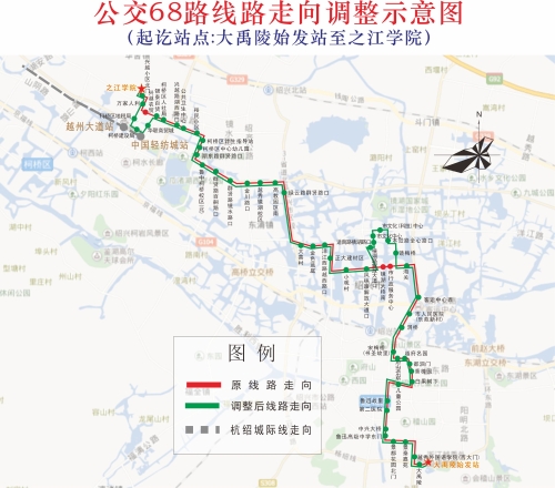 地铁1号线柯桥段公交配套方案的公示