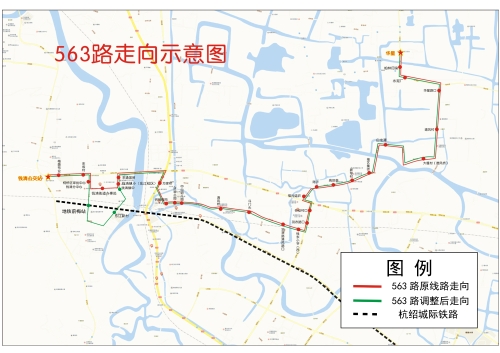 地铁1号线柯桥段公交配套方案的公告