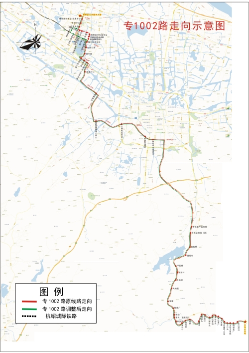 地铁1号线柯桥段公交配套方案的公告