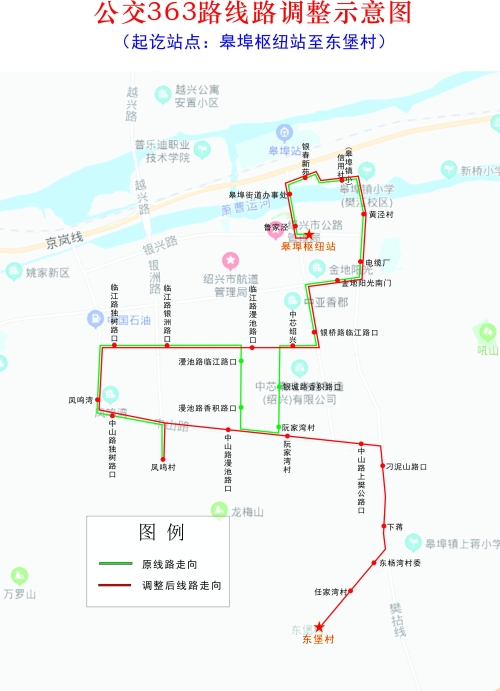 363路调整8.30.jpeg