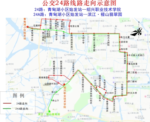 24路调整(改格式).jpeg