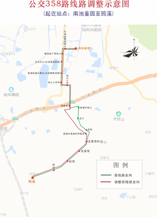 358绕道(1).jpg