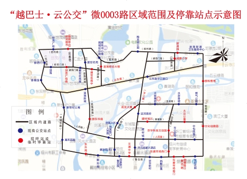 微0003示意图(外).jpg