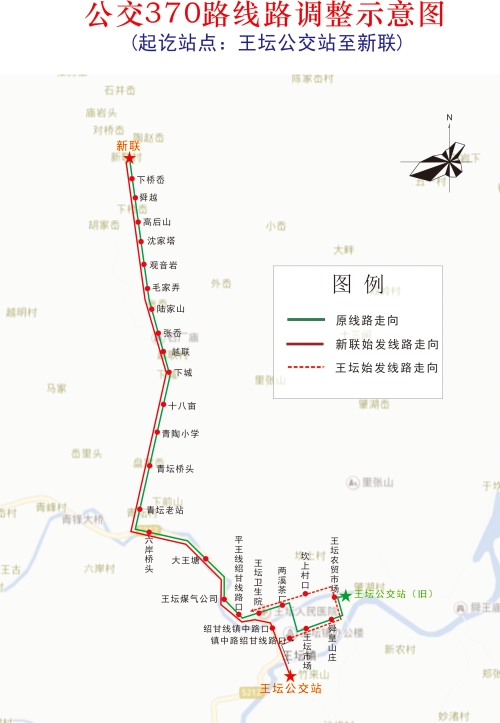 370路调整.jpg