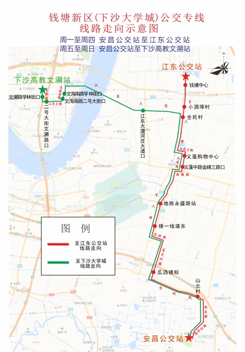 钱塘新区(下沙大学城)融杭公交专线.jpg
