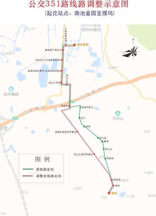 351绕道.jpg