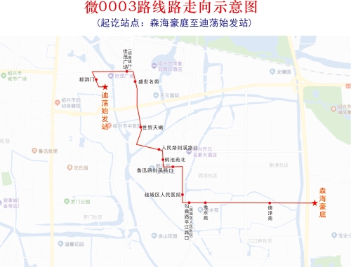 微0003路.jpg