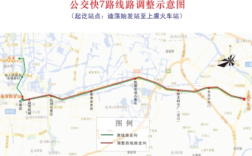 快7路调整.jpg