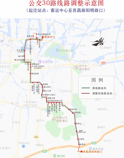 30 路调整.jpg