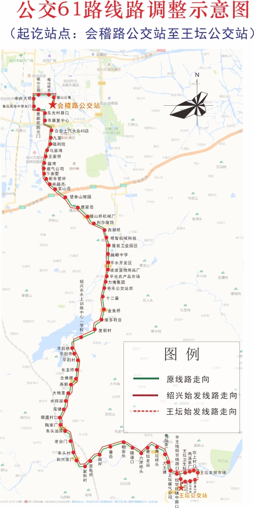 61路调整.jpg
