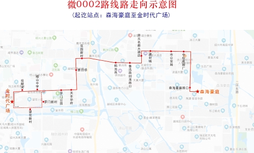 微0002路.jpg