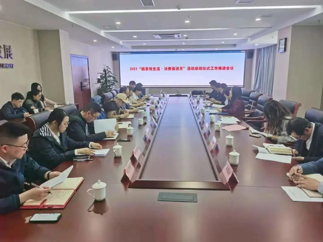 微信图片_20210421095924.jpg