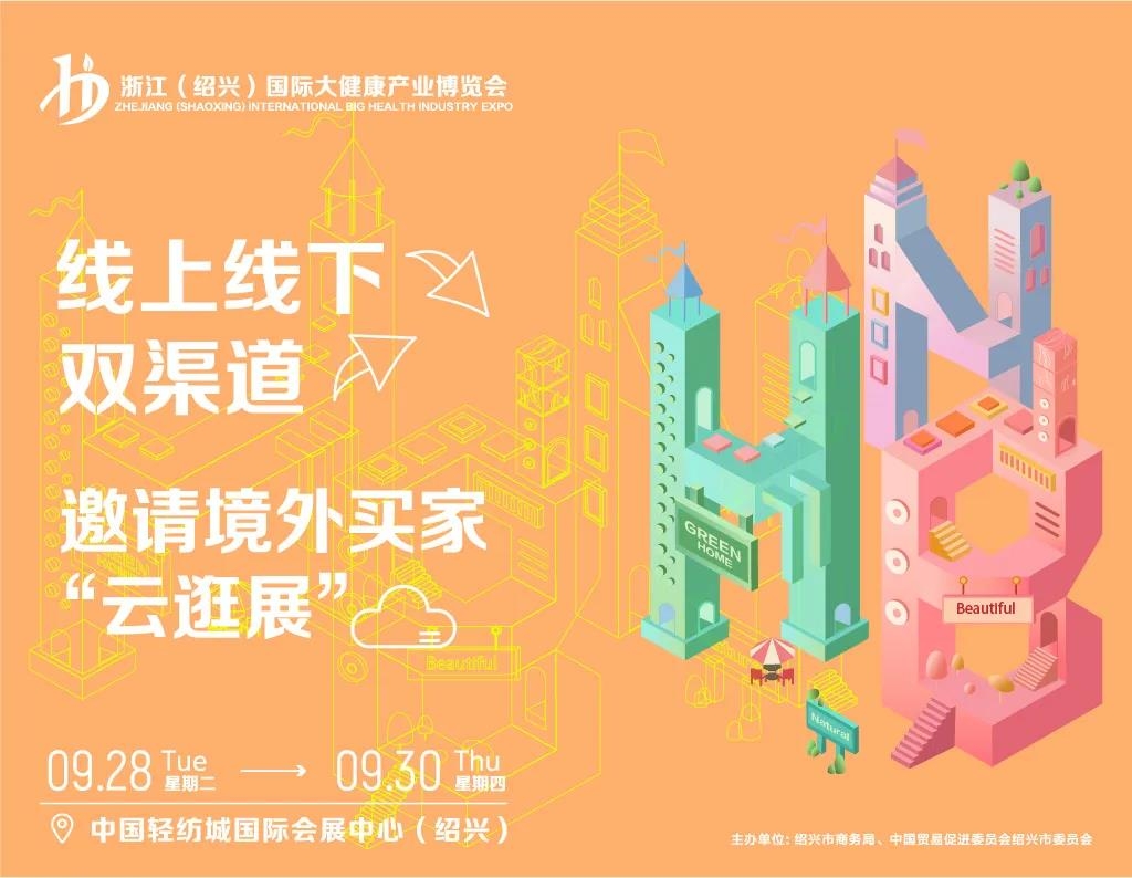 微信图片_20210729145802.jpg