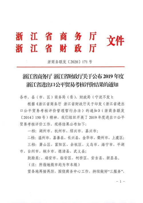 微信图片_20210104084014.jpg